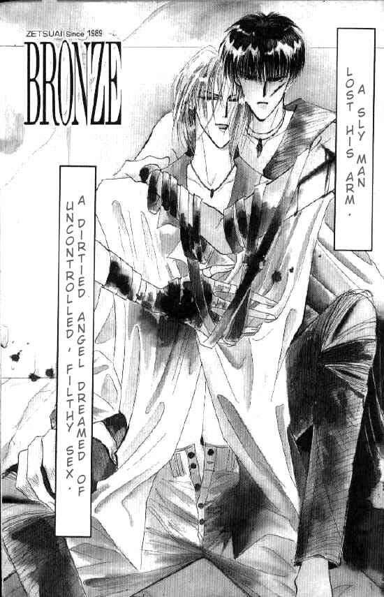 Page 3 Chapter 25 Bronze