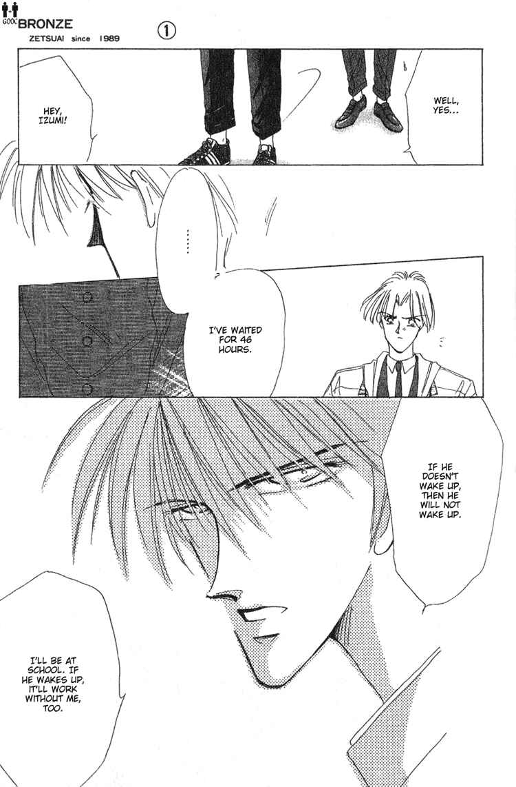 Page 27 Chapter 5 Bronze