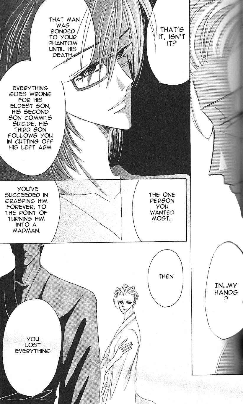 Page 23 Chapter 61 Bronze