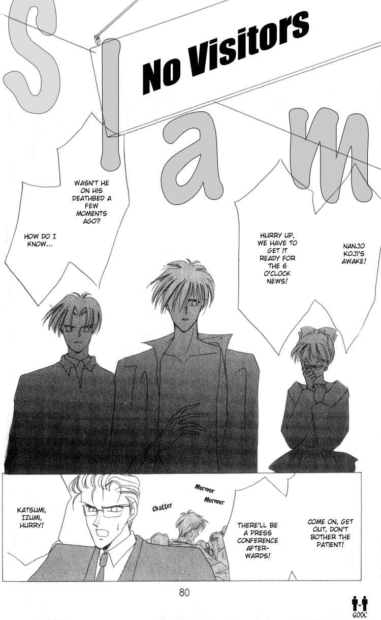 Page 12 Chapter 8 Bronze