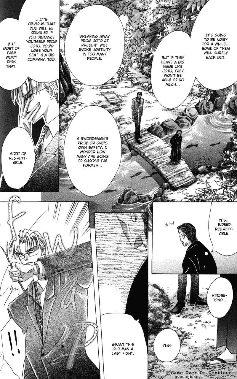 Page 19 Chapter 40.9 Bronze