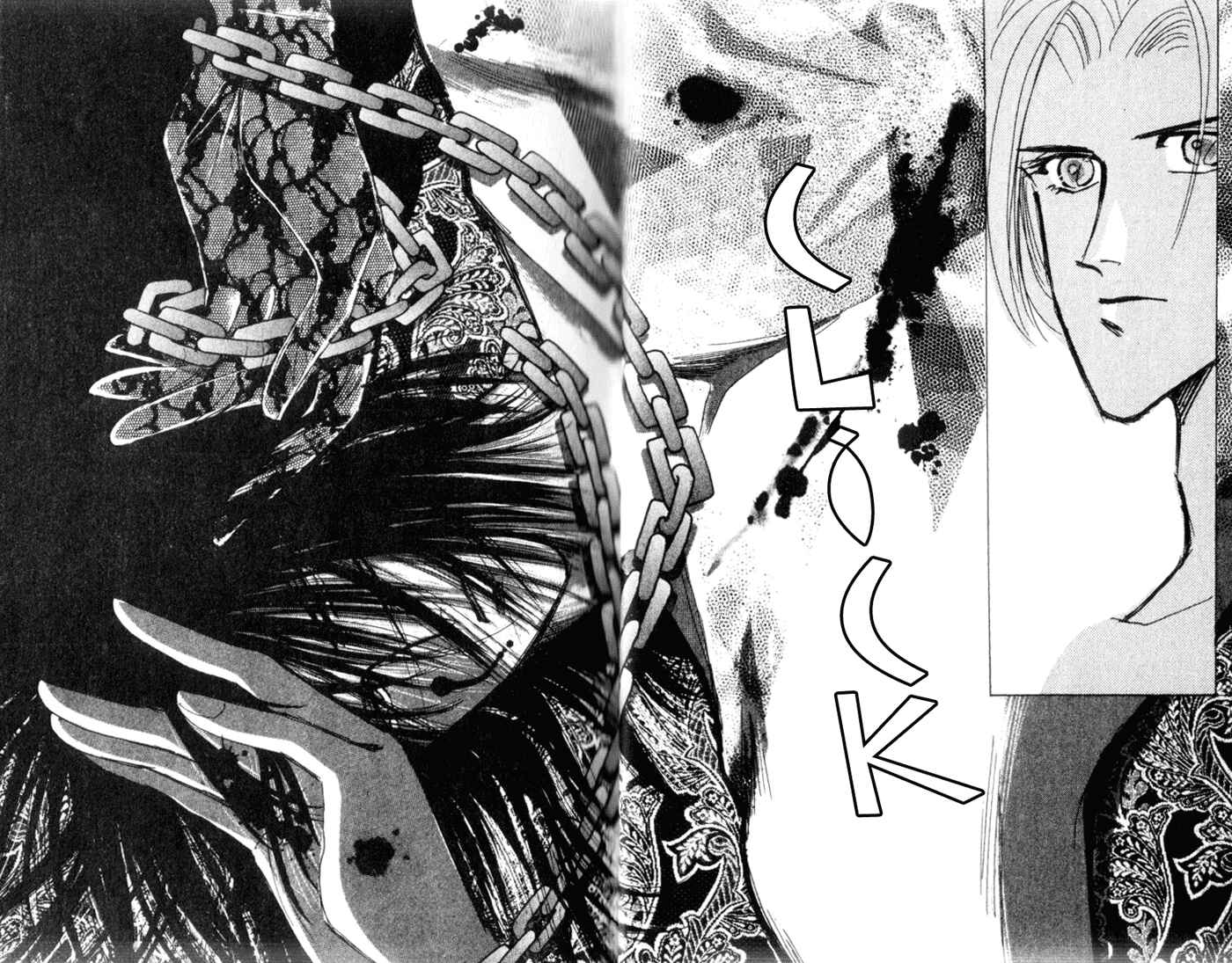 Page 23 Chapter 33 Bronze