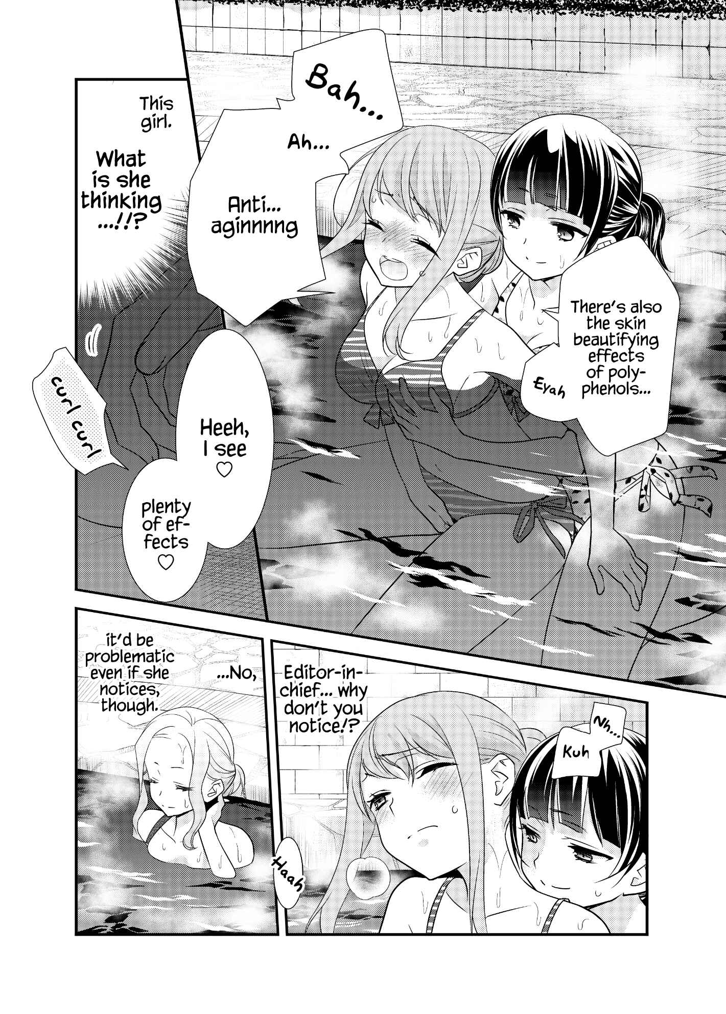 Page 15 Chapter 3 Torokeru Joshiyu
