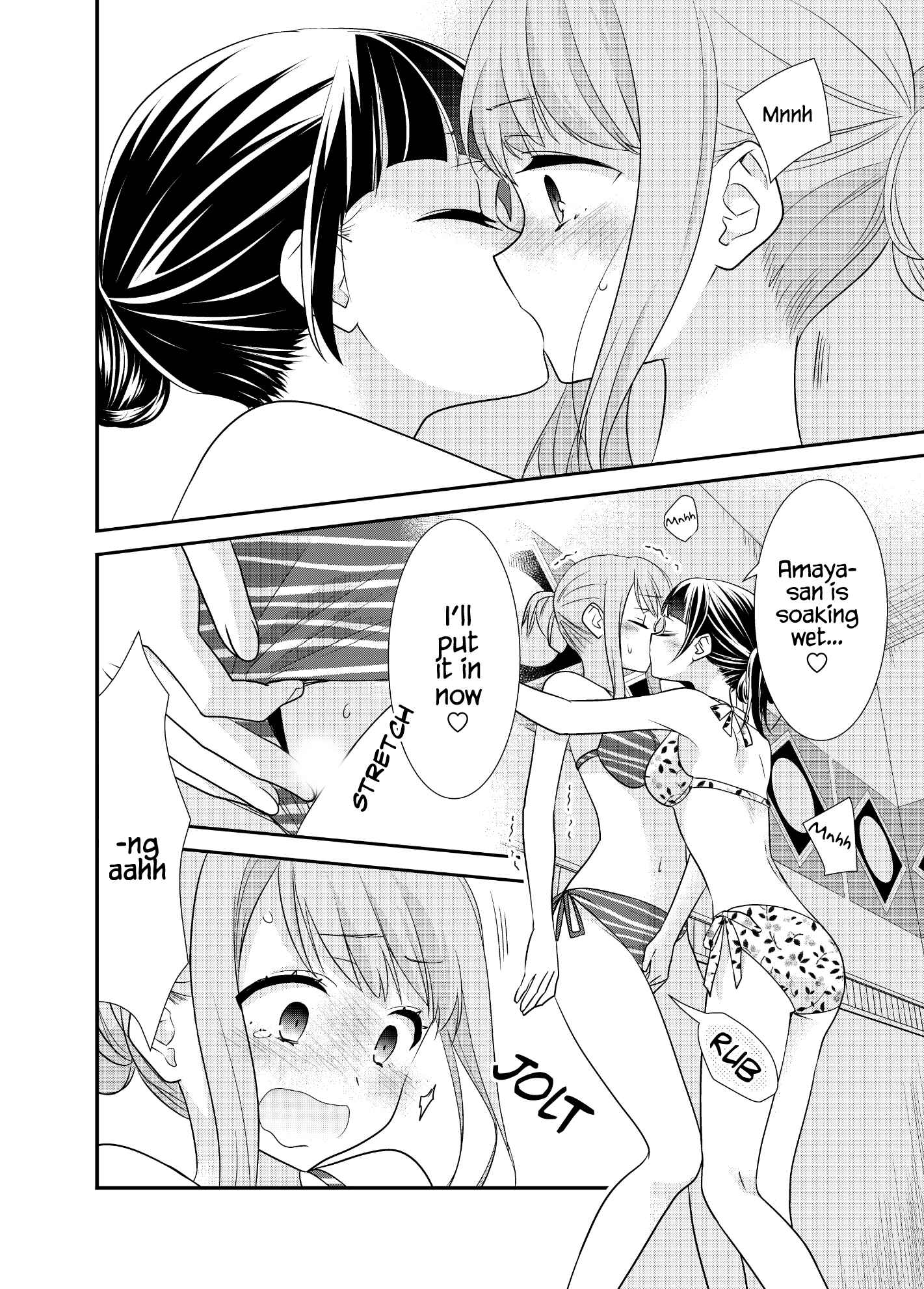 Page 19 Chapter 3 Torokeru Joshiyu