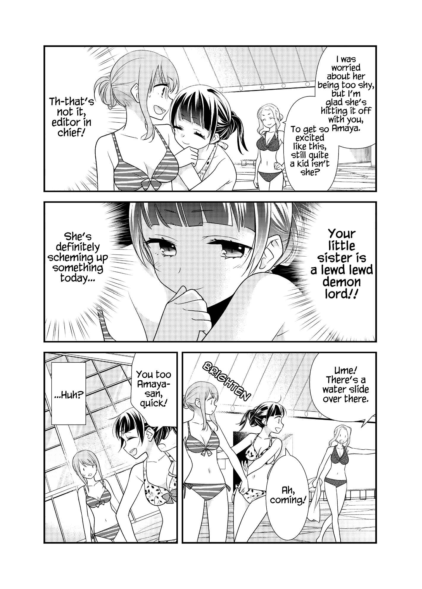 Page 9 Chapter 3 Torokeru Joshiyu