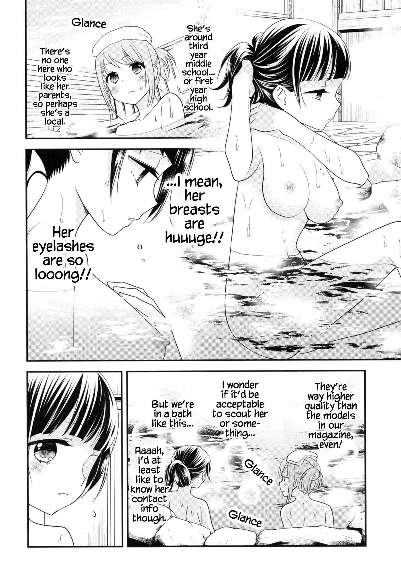 Page 11 Chapter 1 Torokeru Joshiyu
