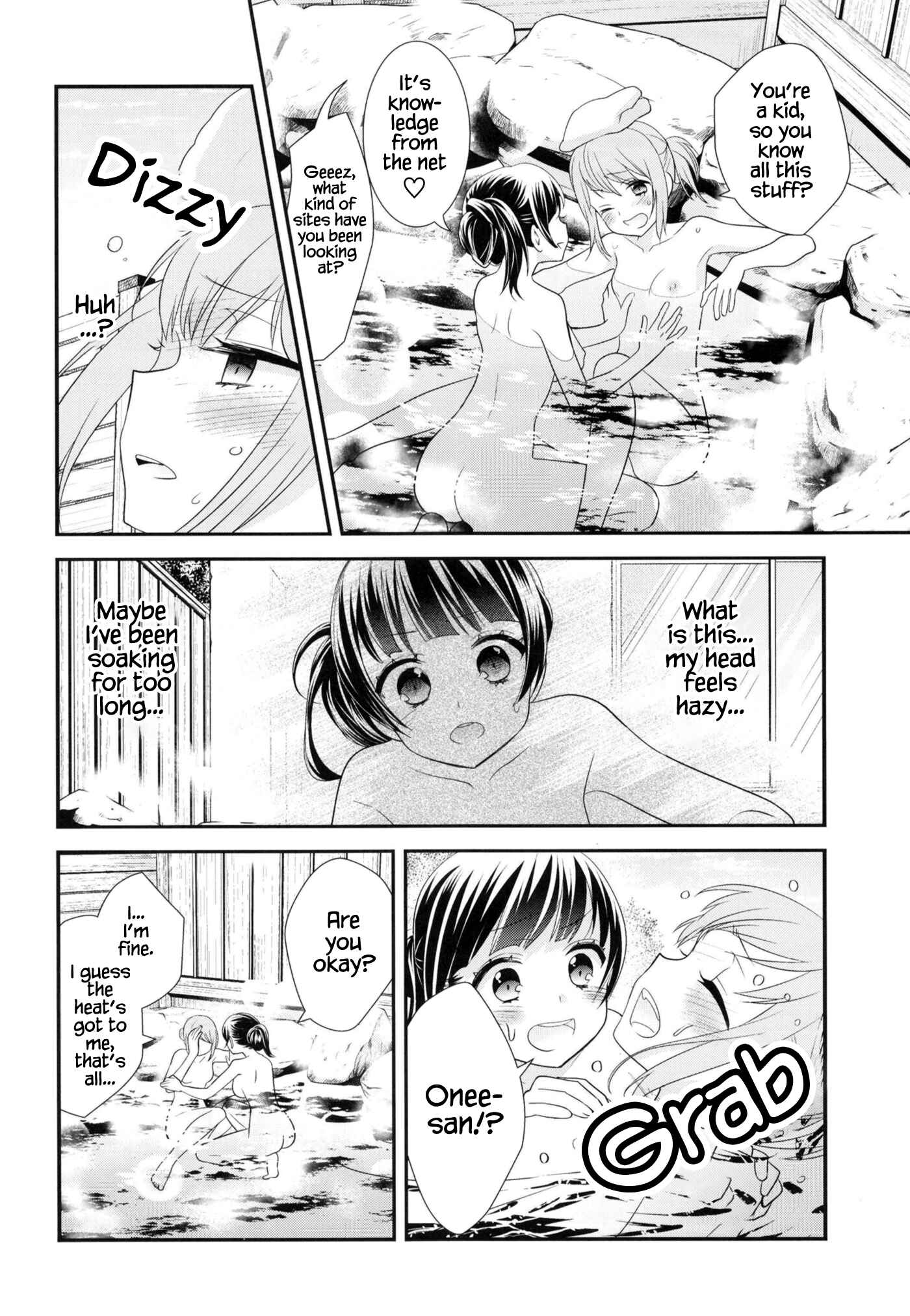 Page 15 Chapter 1 Torokeru Joshiyu