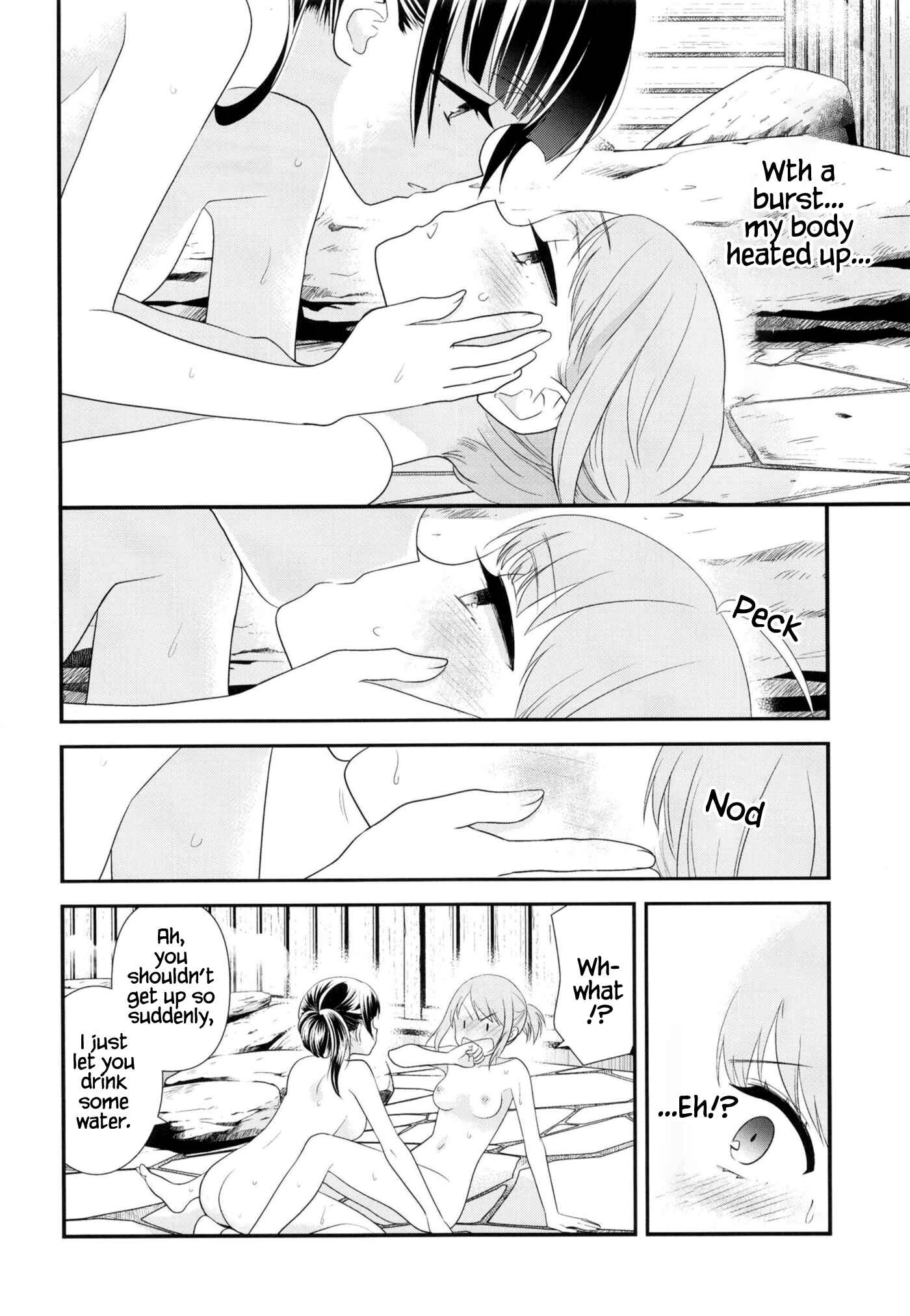 Page 17 Chapter 1 Torokeru Joshiyu