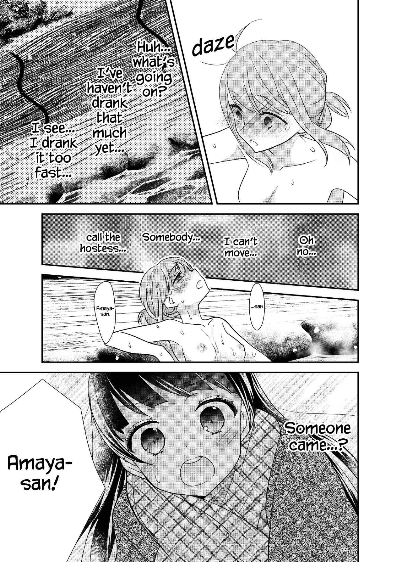Page 10 Chapter 4 Torokeru Joshiyu