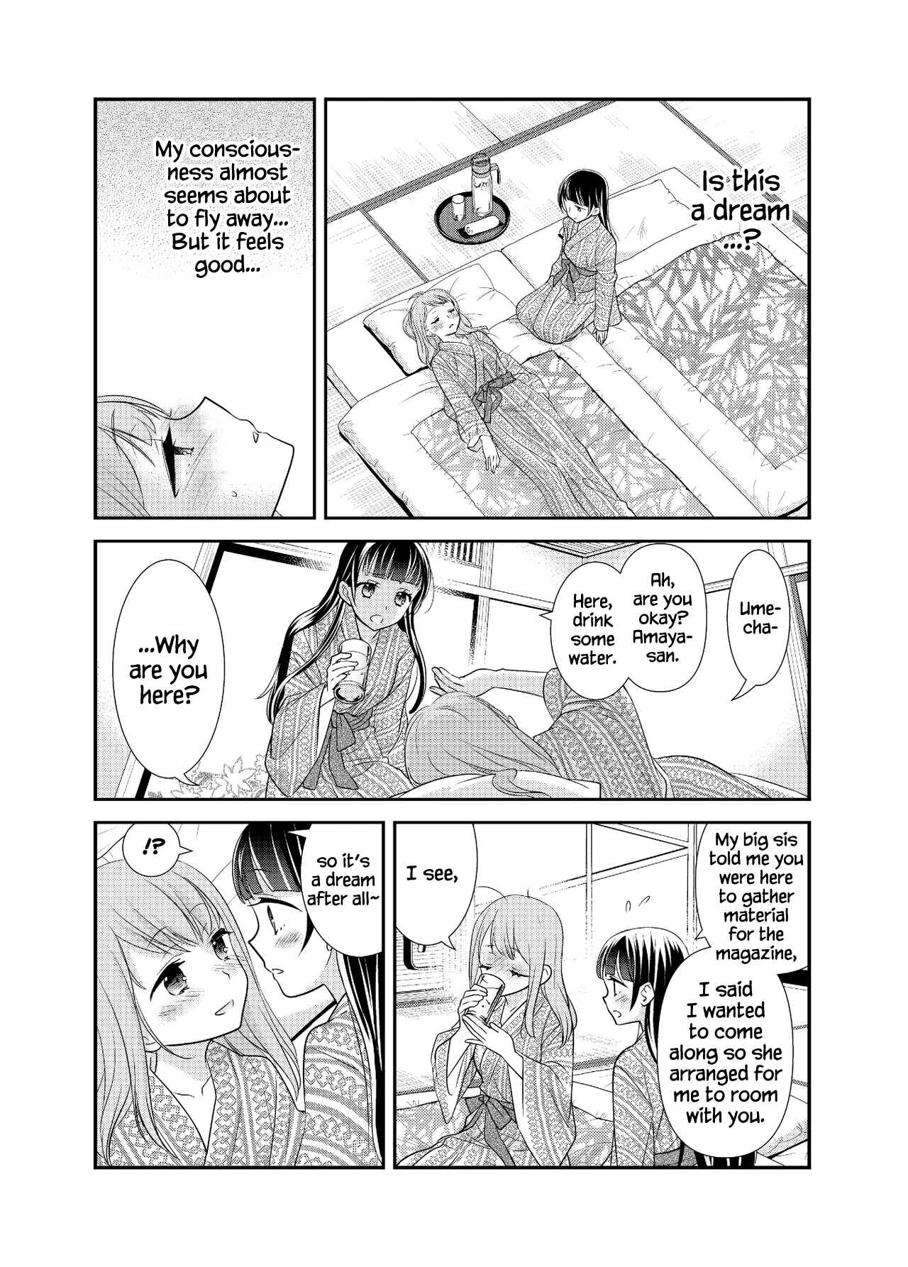 Page 12 Chapter 4 Torokeru Joshiyu