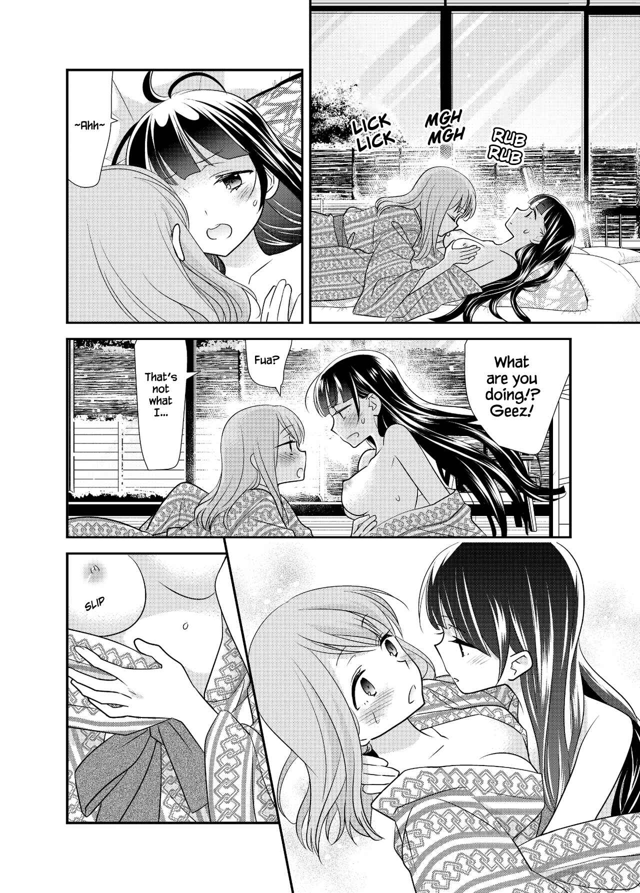 Page 15 Chapter 4 Torokeru Joshiyu