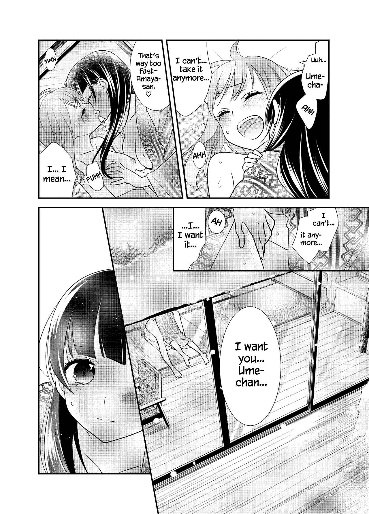 Page 19 Chapter 4 Torokeru Joshiyu