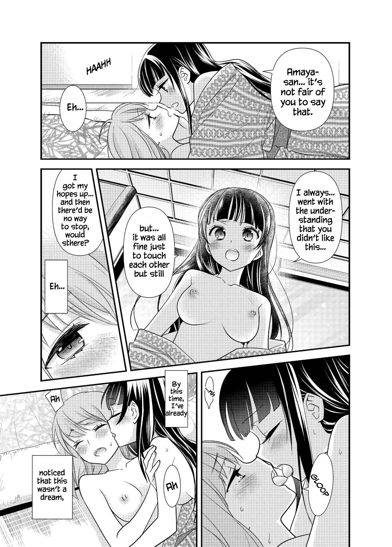Page 20 Chapter 4 Torokeru Joshiyu