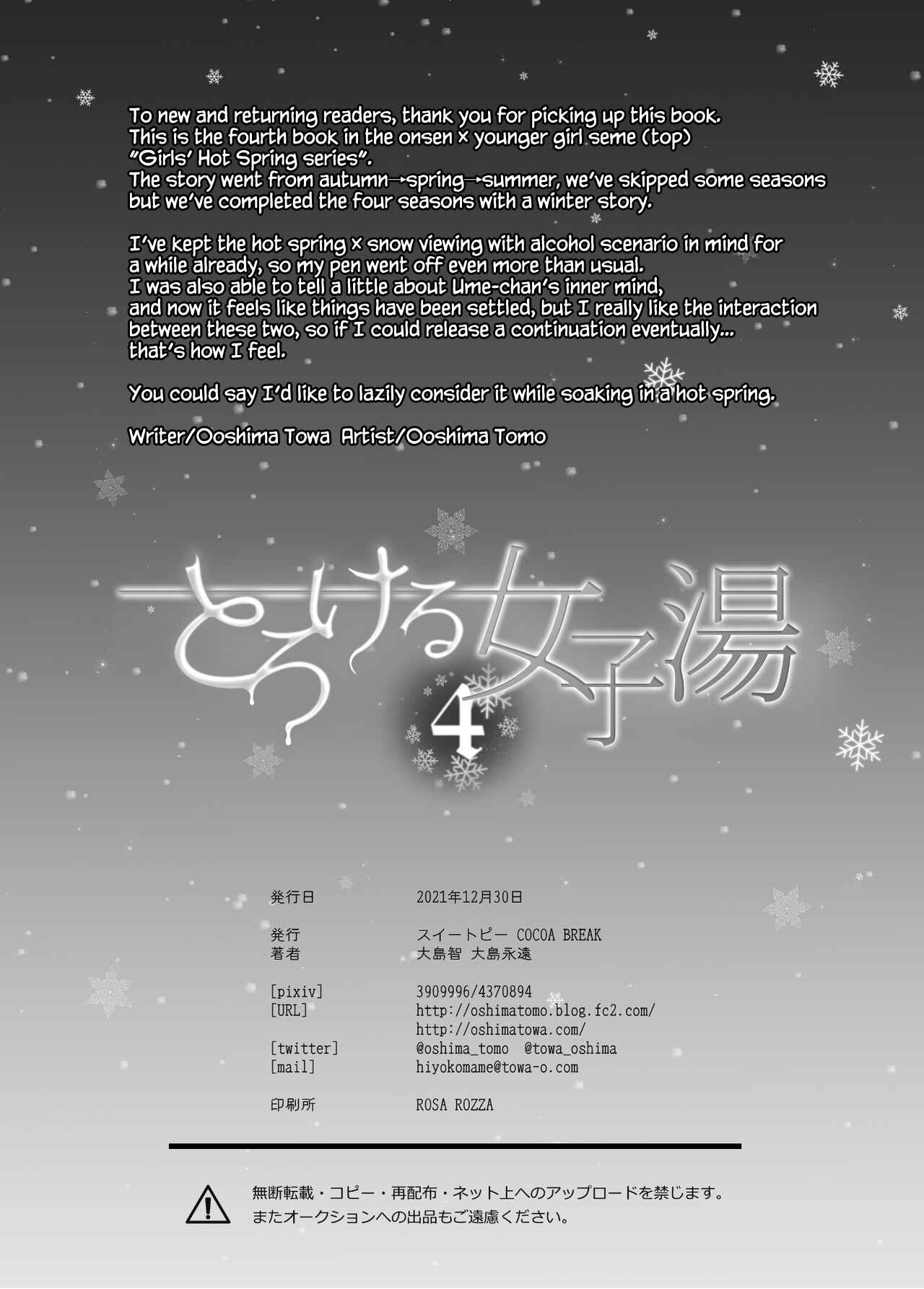 Page 29 Chapter 4 Torokeru Joshiyu