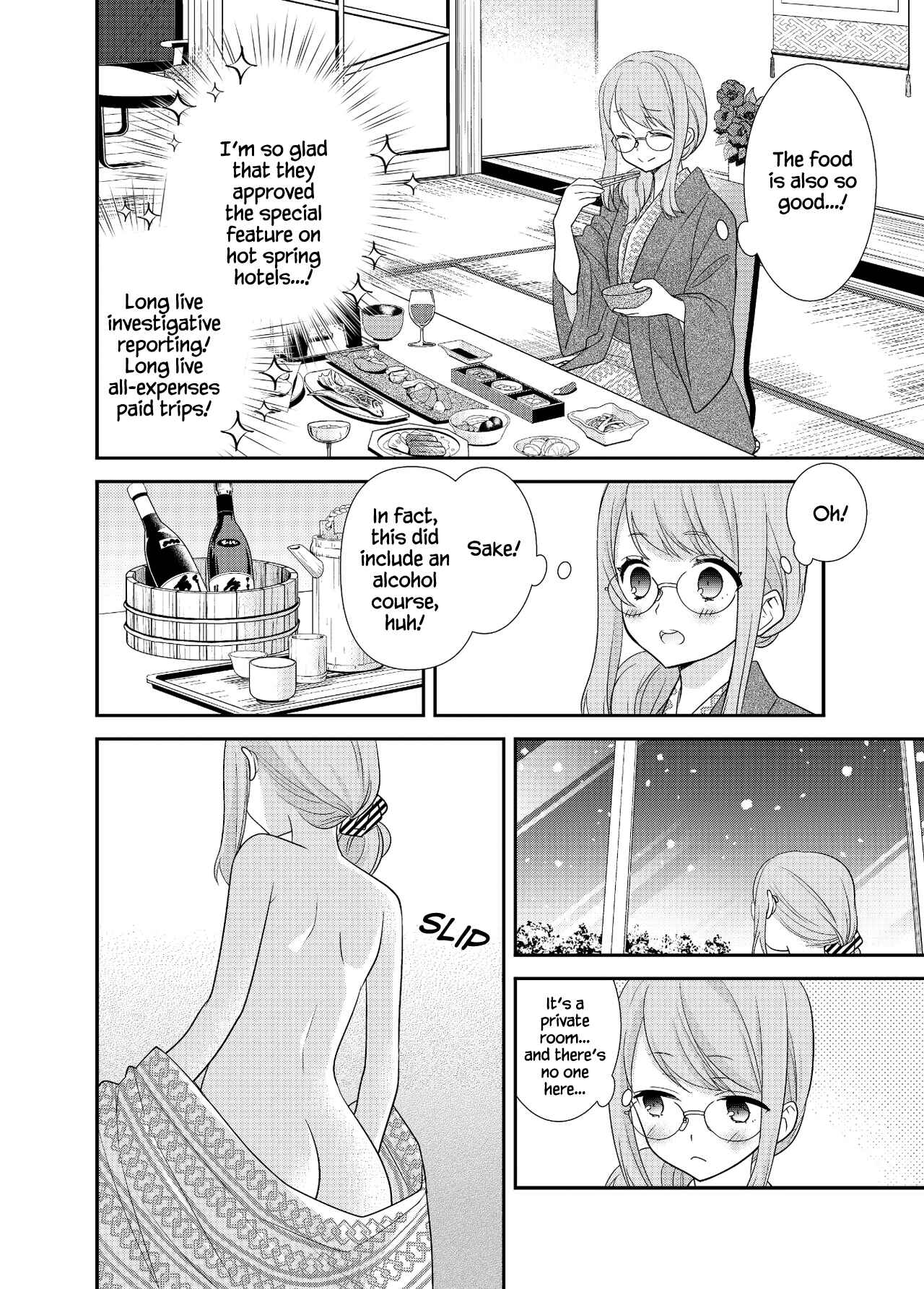 Page 7 Chapter 4 Torokeru Joshiyu