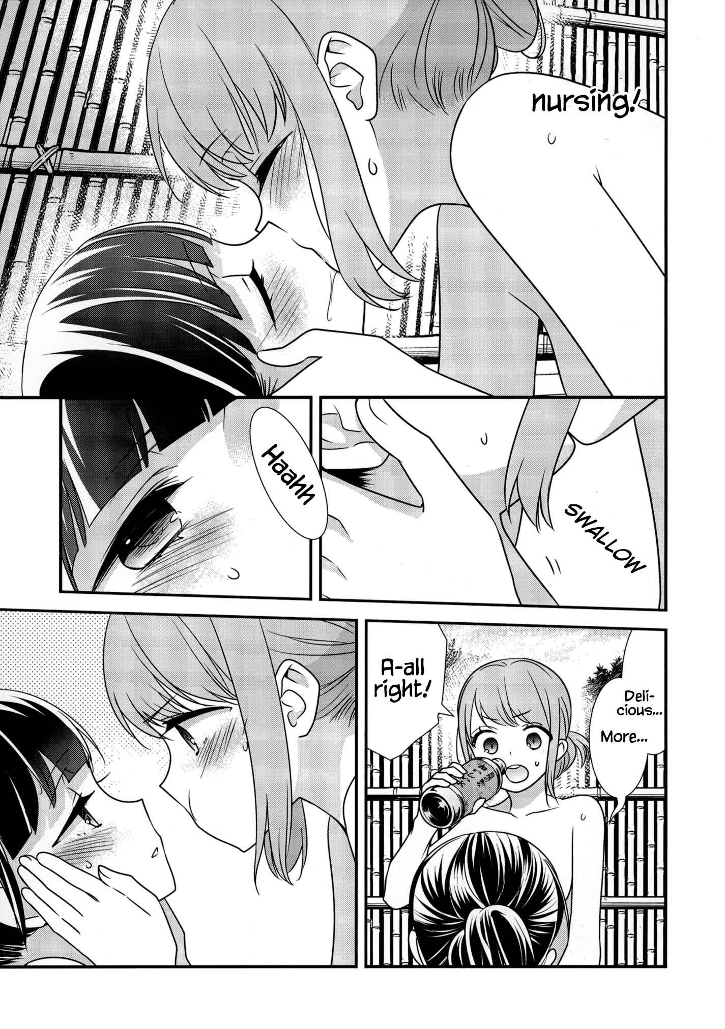 Page 12 Chapter 2 Torokeru Joshiyu