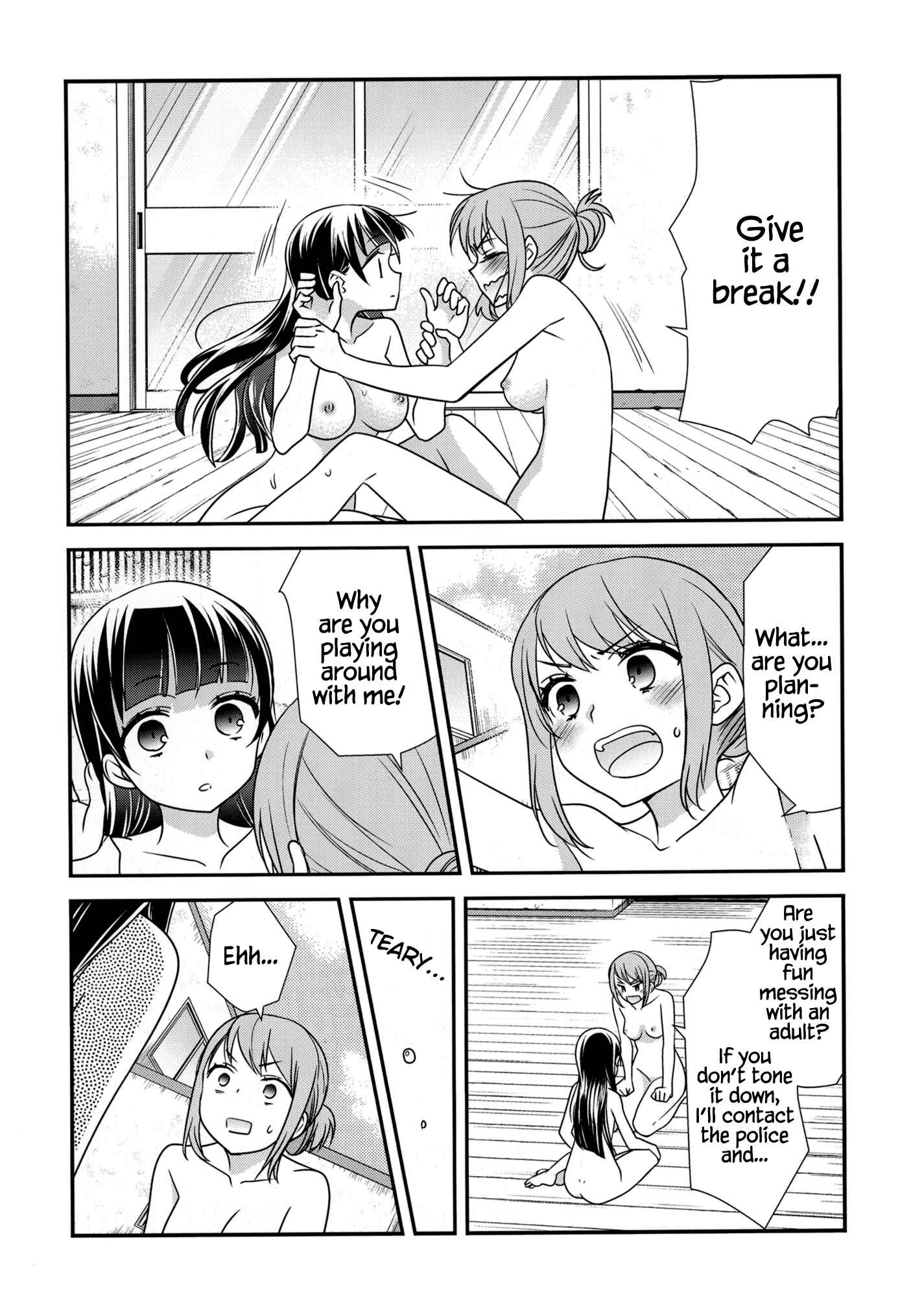 Page 15 Chapter 2 Torokeru Joshiyu