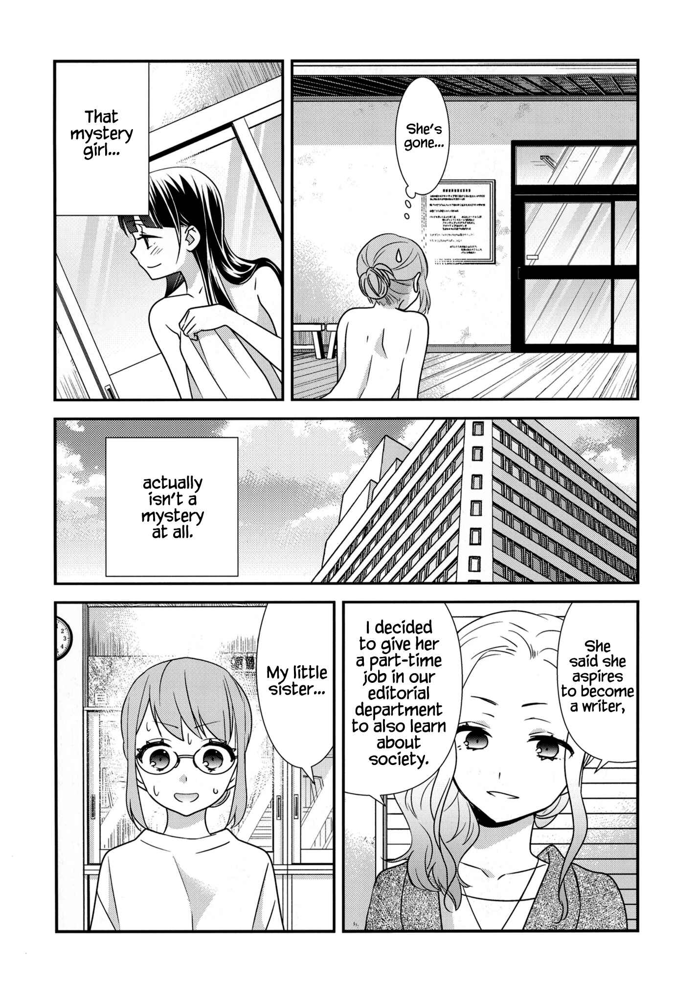 Page 27 Chapter 2 Torokeru Joshiyu