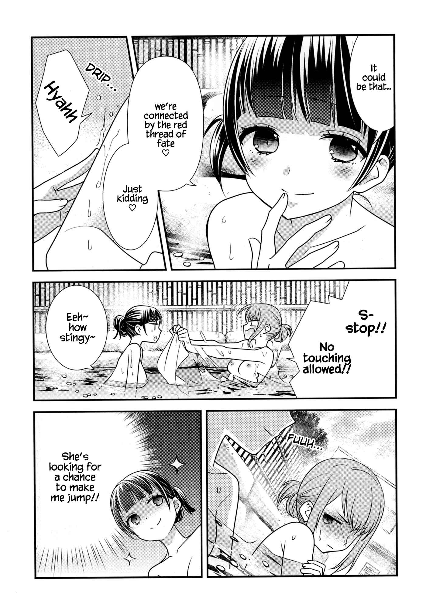 Page 7 Chapter 2 Torokeru Joshiyu