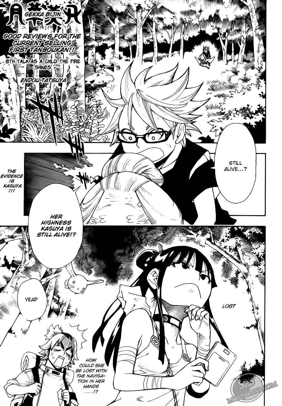 Page 1 Chapter 8 Blade of the Moon Princess