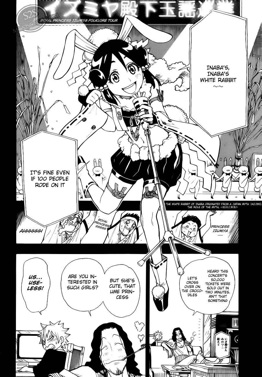 Page 4 Chapter 8 Blade of the Moon Princess