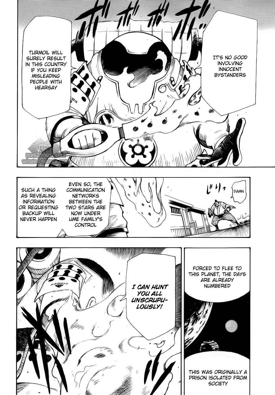 Page 12 Chapter 7 Blade of the Moon Princess