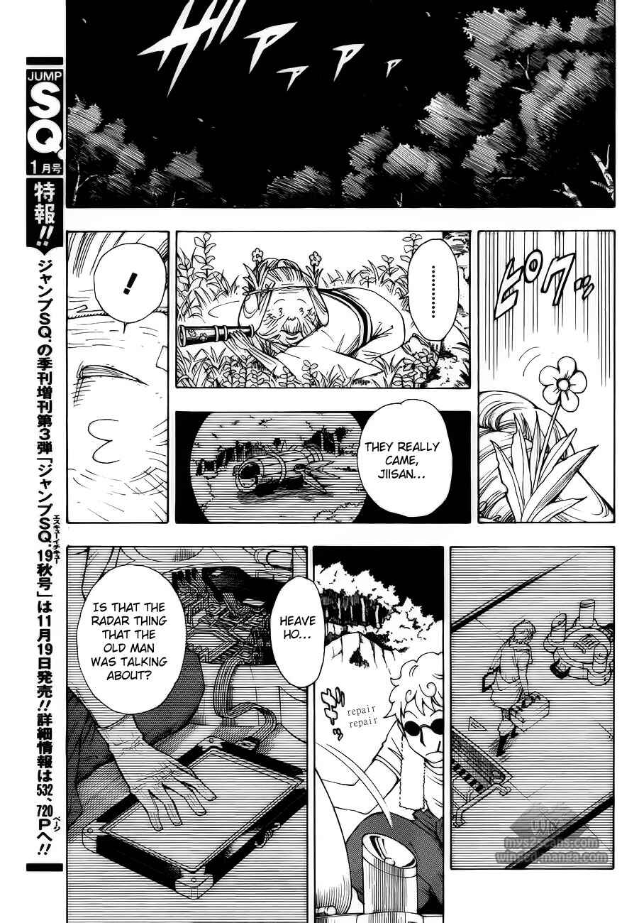 Page 15 Chapter 7 Blade of the Moon Princess