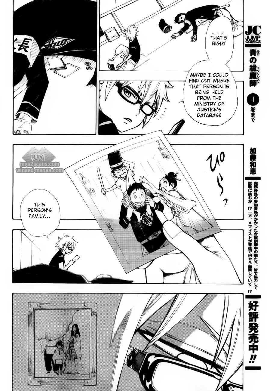 Page 20 Chapter 7 Blade of the Moon Princess