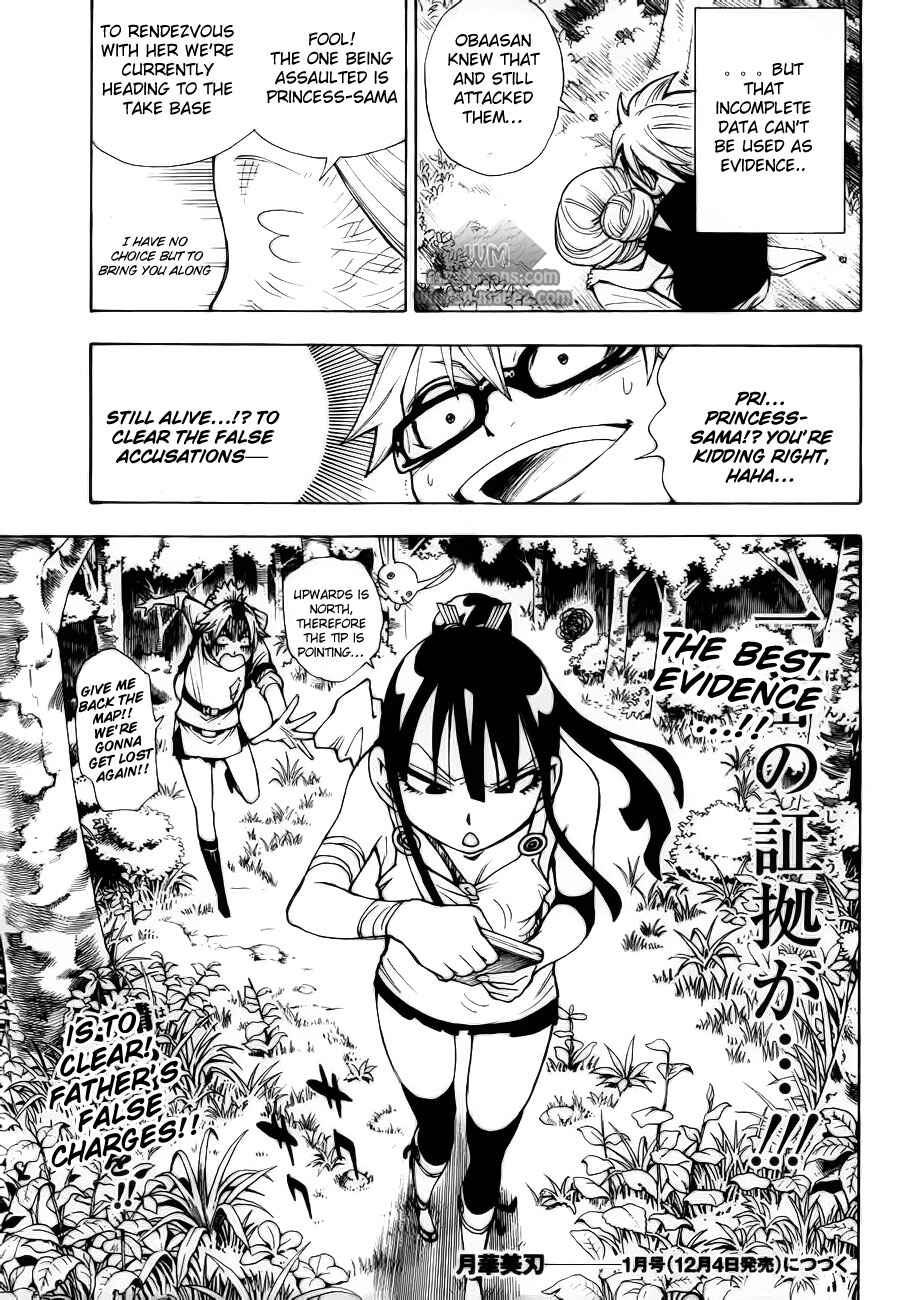 Page 41 Chapter 7 Blade of the Moon Princess