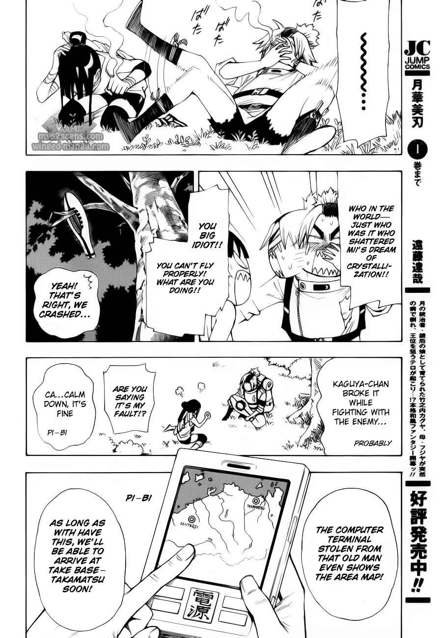 Page 6 Chapter 7 Blade of the Moon Princess