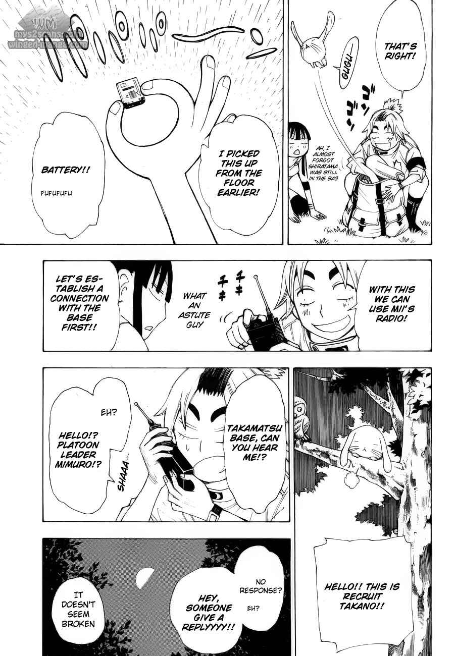 Page 7 Chapter 7 Blade of the Moon Princess