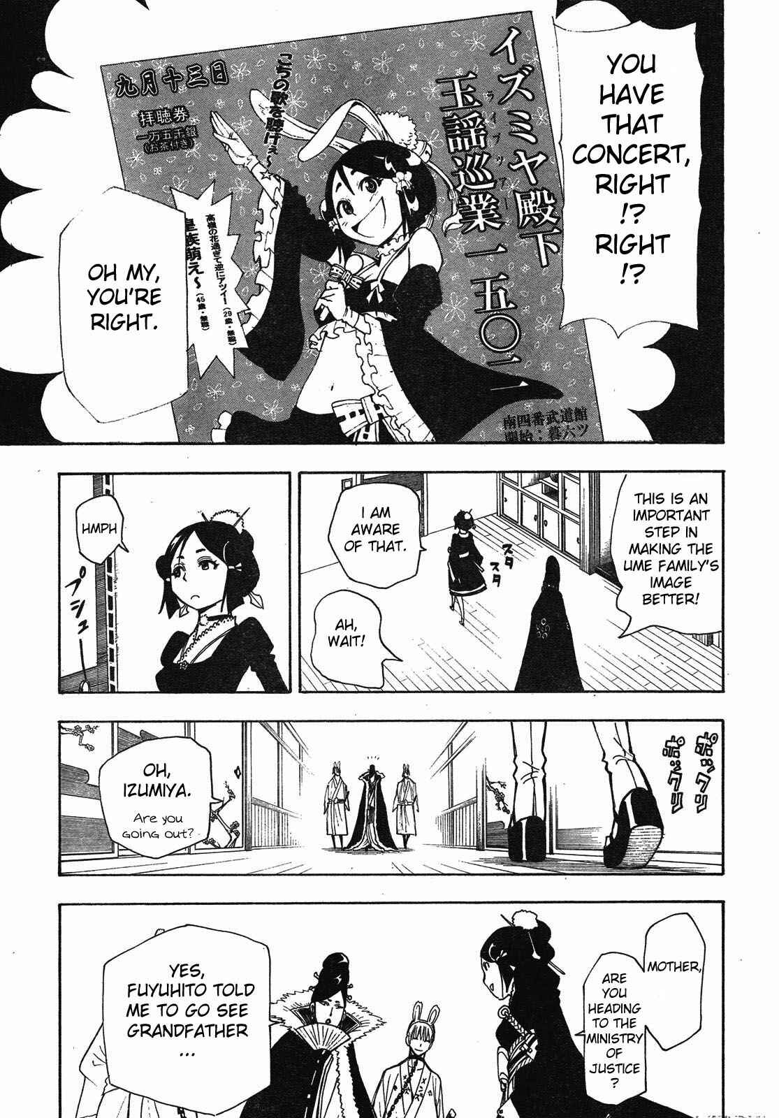 Page 15 Chapter 4 Blade of the Moon Princess