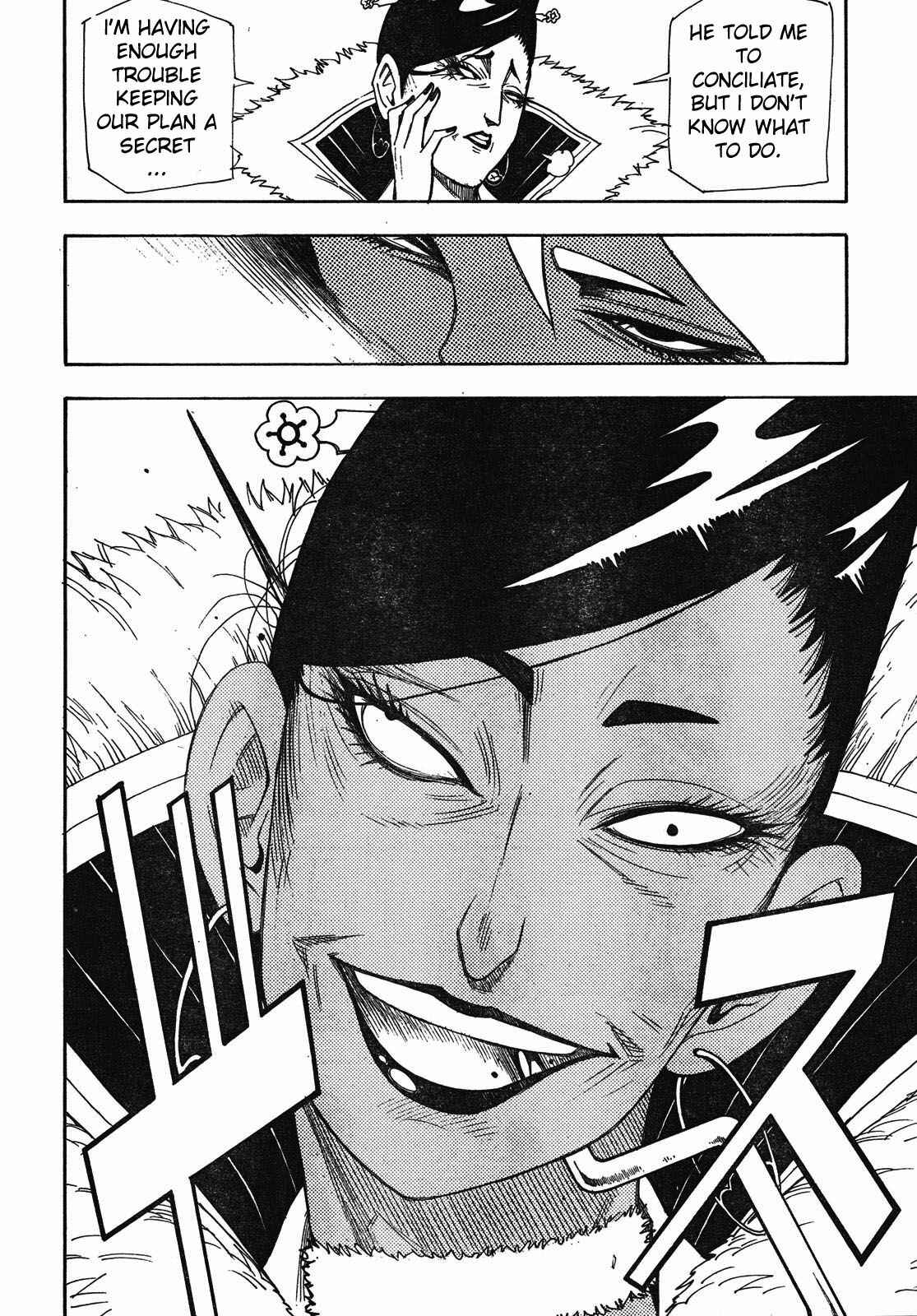 Page 16 Chapter 4 Blade of the Moon Princess