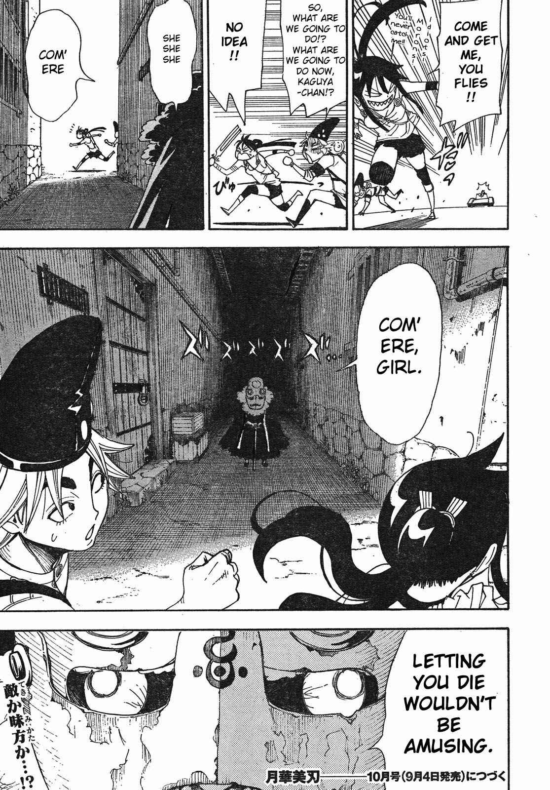 Page 49 Chapter 4 Blade of the Moon Princess