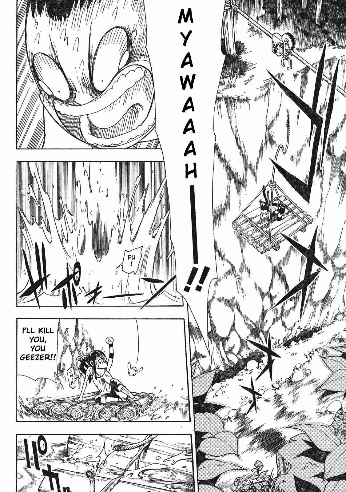 Page 17 Chapter 3 Blade of the Moon Princess