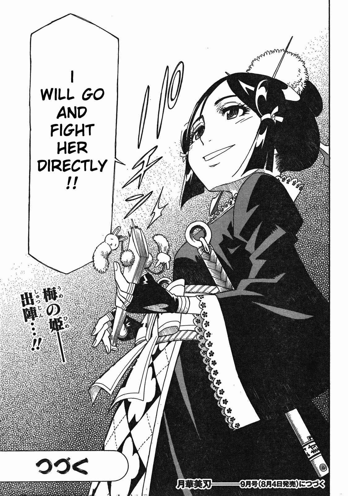 Page 45 Chapter 3 Blade of the Moon Princess