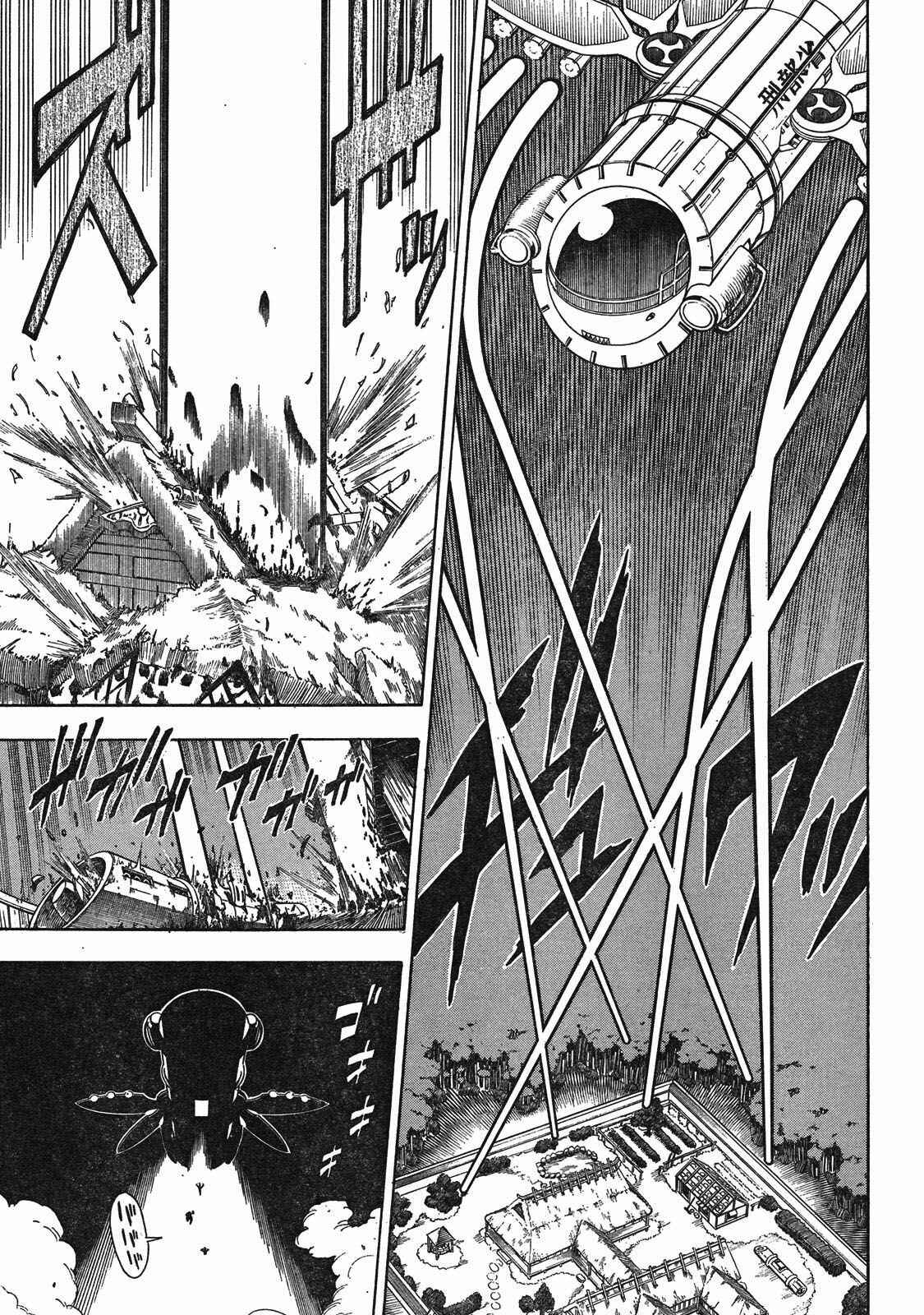 Page 6 Chapter 3 Blade of the Moon Princess