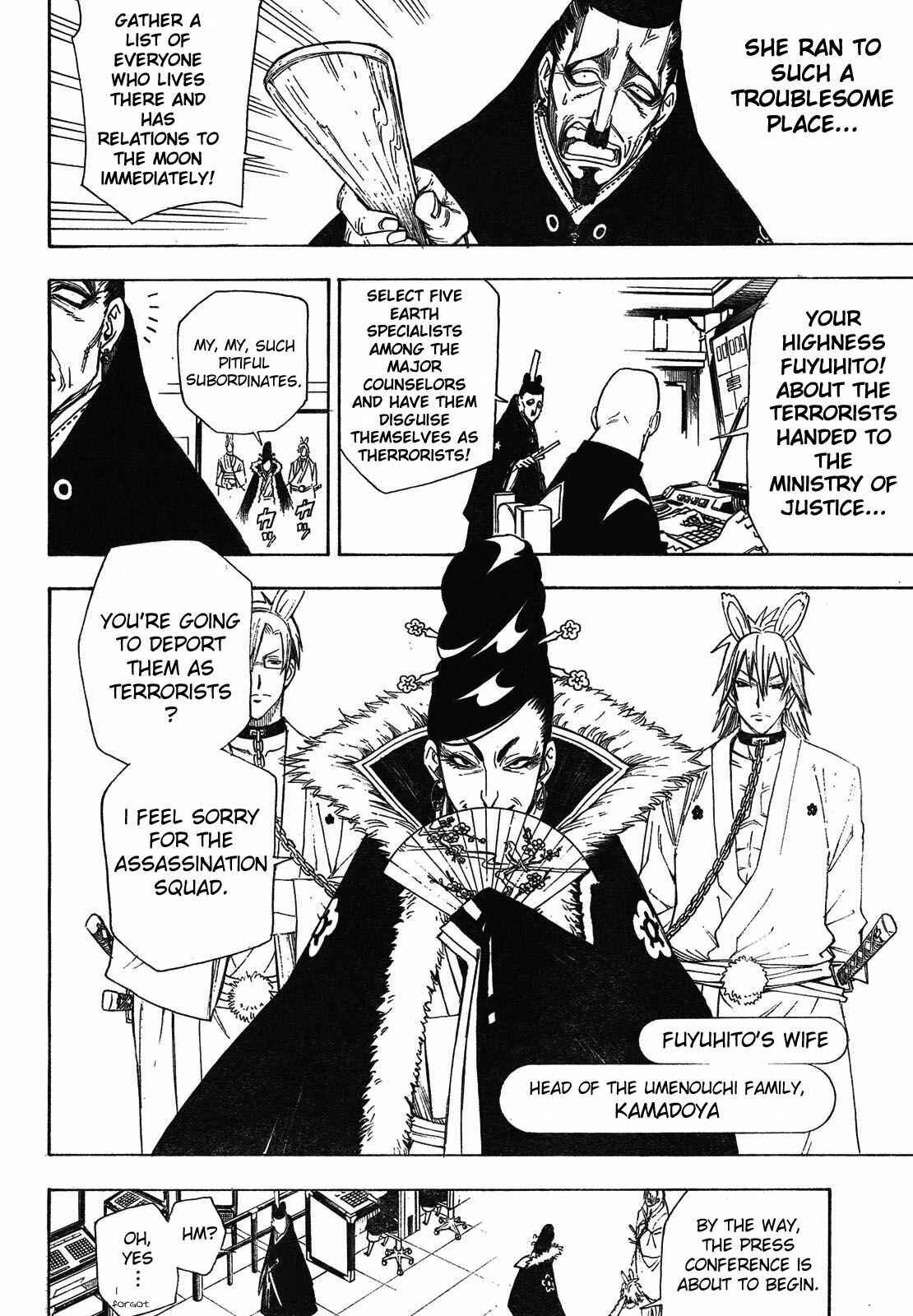 Page 10 Chapter 2 Blade of the Moon Princess