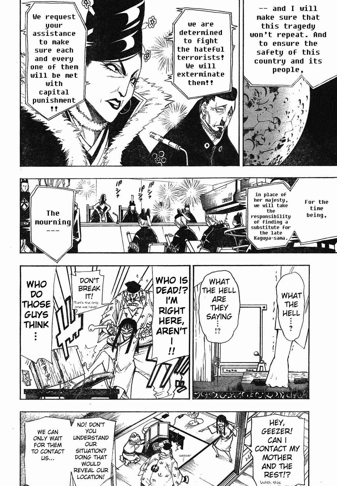Page 14 Chapter 2 Blade of the Moon Princess