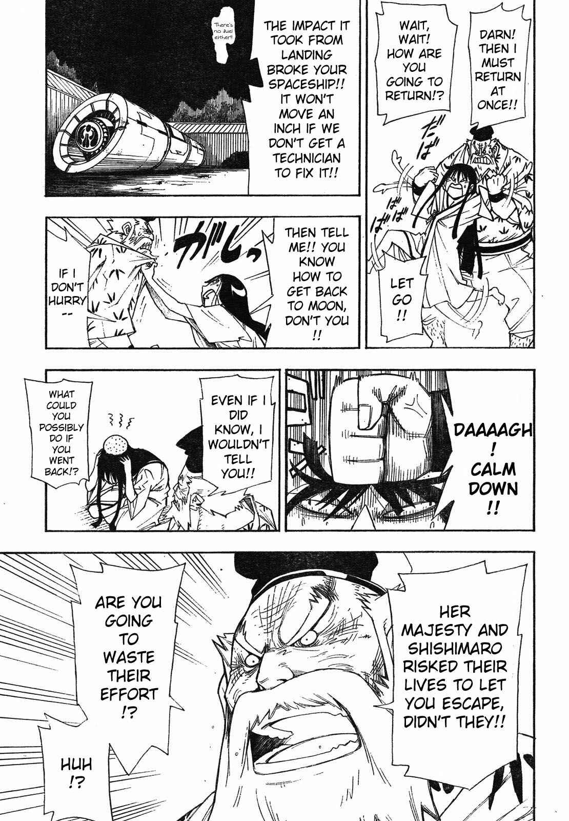 Page 15 Chapter 2 Blade of the Moon Princess