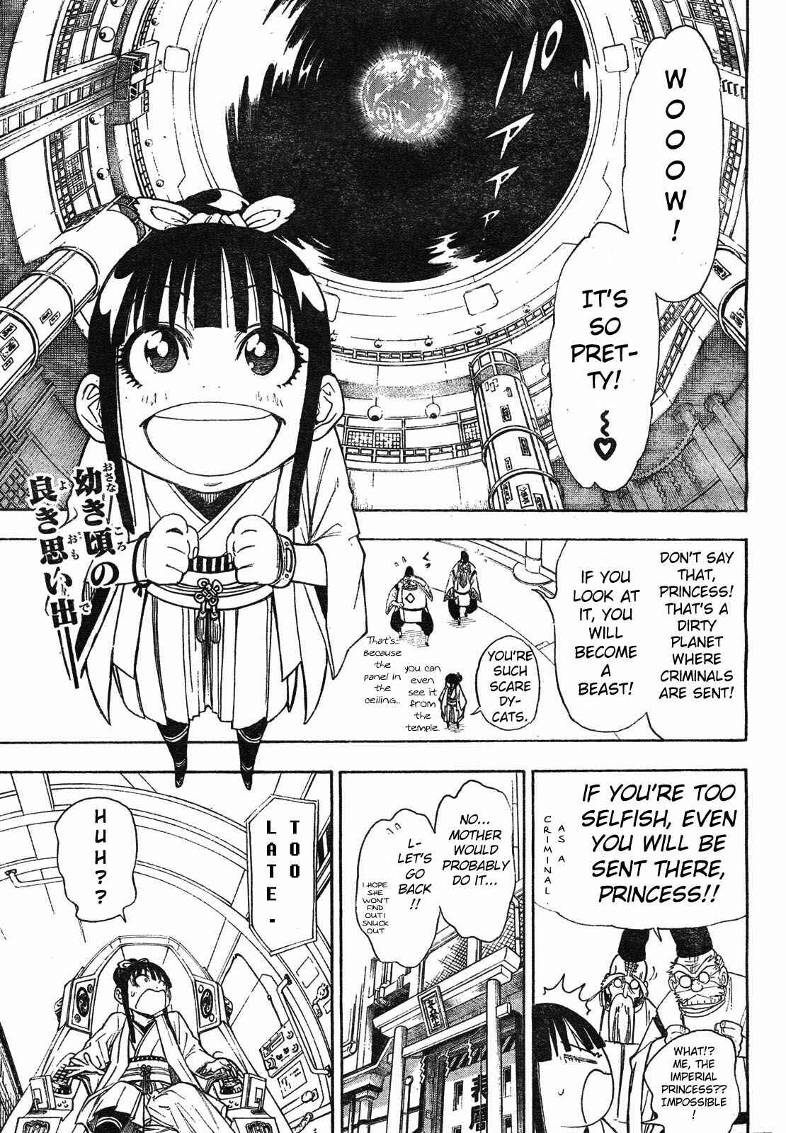 Page 2 Chapter 2 Blade of the Moon Princess