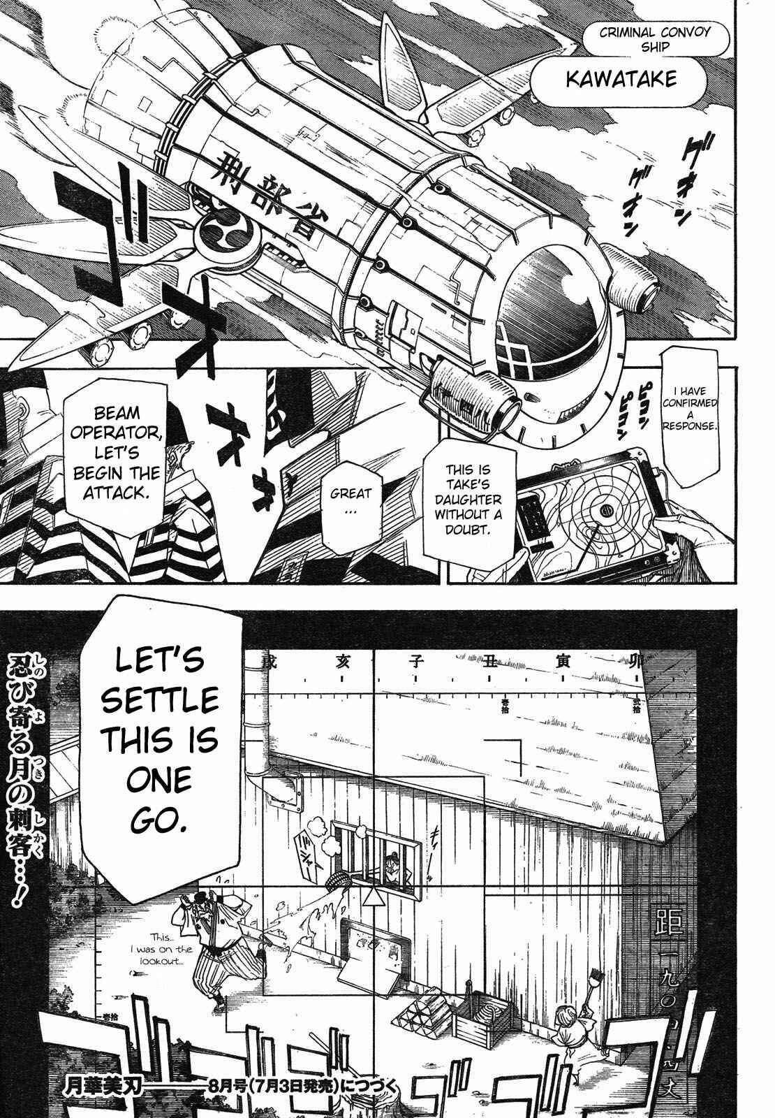 Page 57 Chapter 2 Blade of the Moon Princess