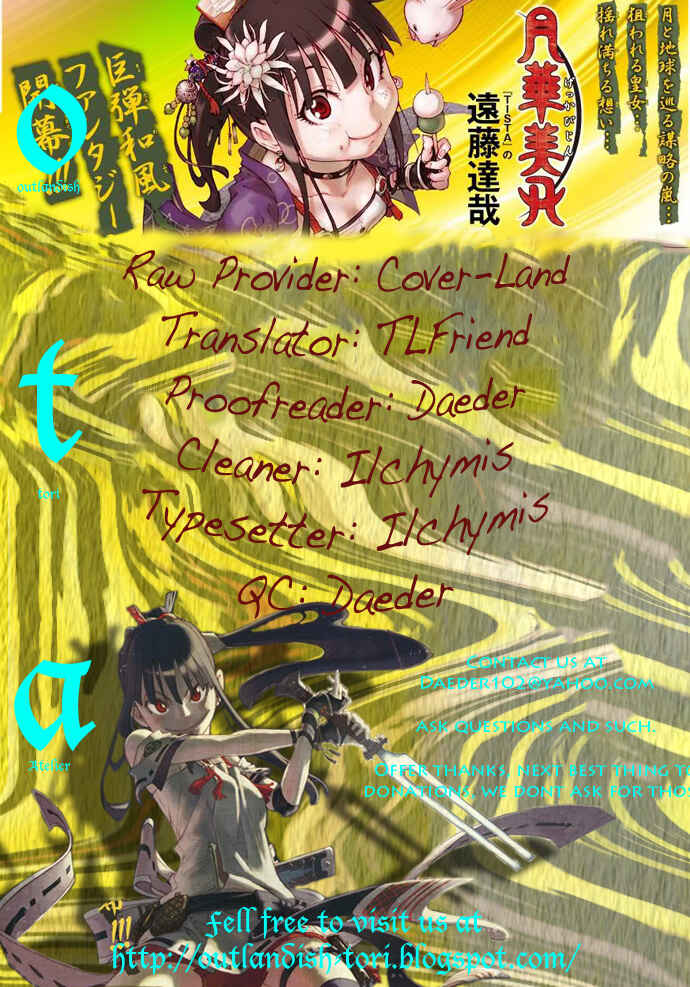Page 41 Chapter 6 Blade of the Moon Princess