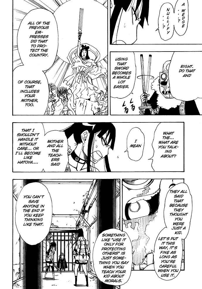 Page 17 Chapter 5 Blade of the Moon Princess