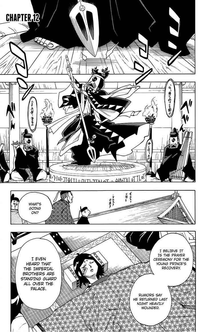 Page 1 Chapter 12 Blade of the Moon Princess