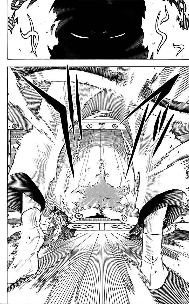Page 26 Chapter 12 Blade of the Moon Princess