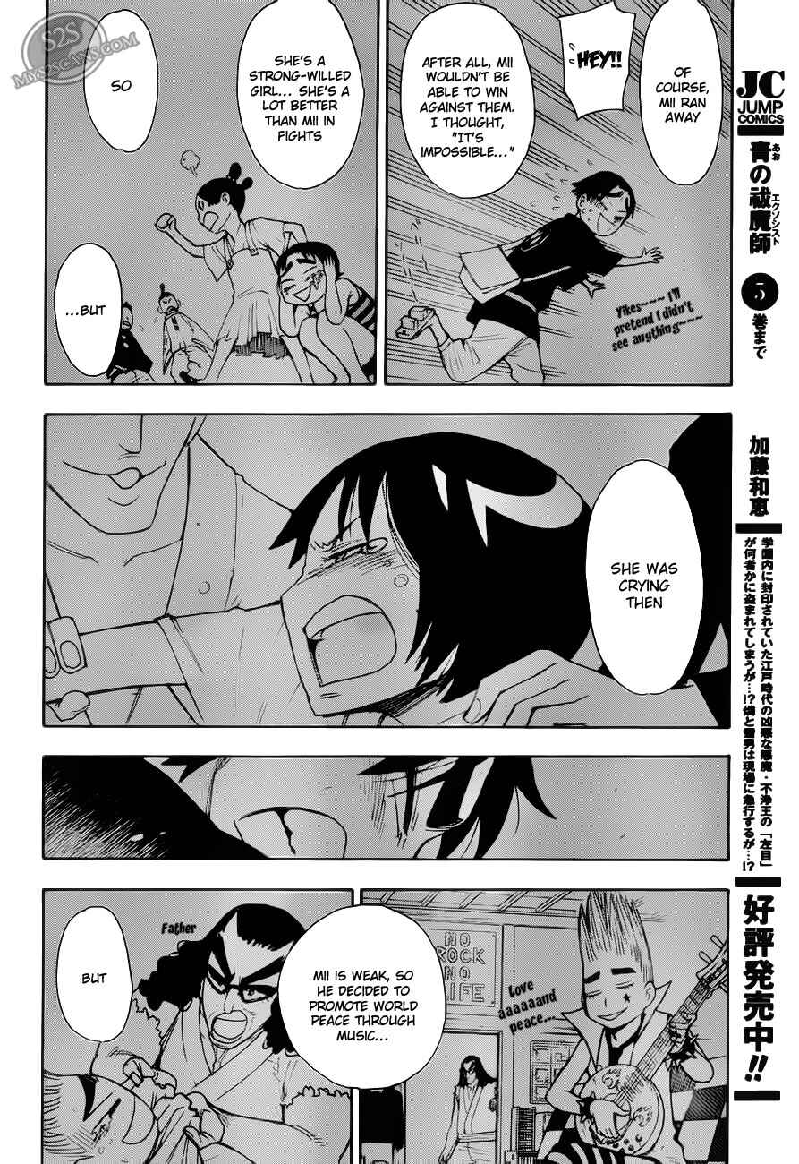 Page 16 Chapter 10 Blade of the Moon Princess