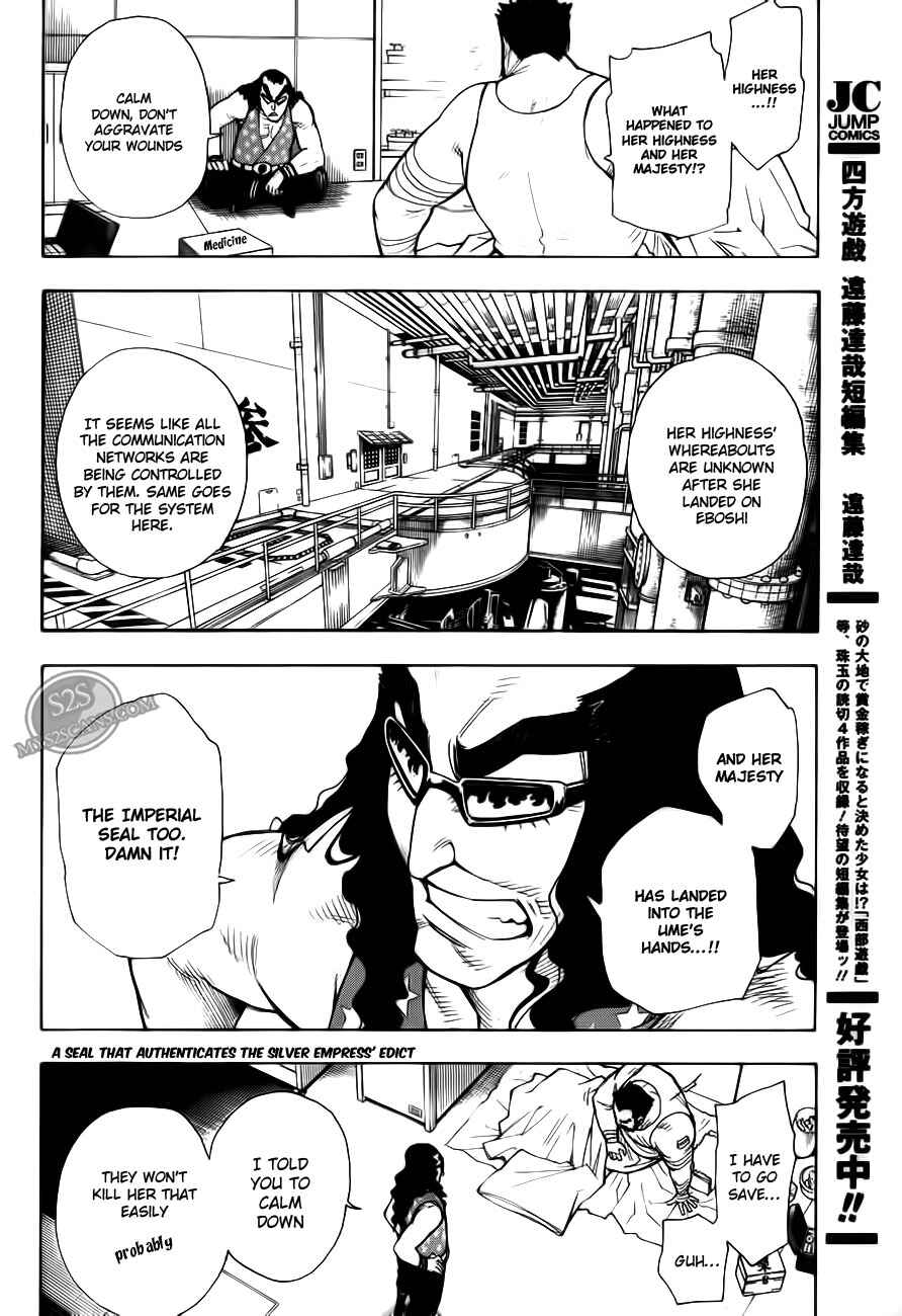 Page 20 Chapter 10 Blade of the Moon Princess
