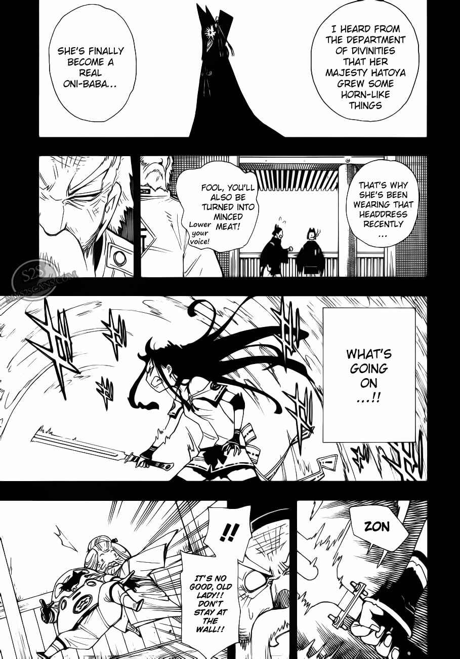Page 15 Chapter 9 Blade of the Moon Princess