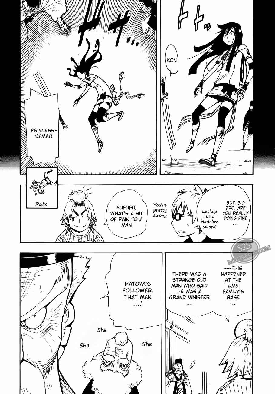Page 18 Chapter 9 Blade of the Moon Princess